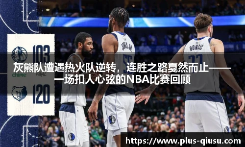球速体育(QIUSU SPORT)官方网站 - 最专业体育游戏娱乐平台