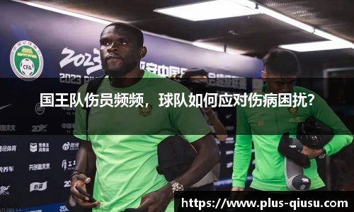 球速体育(QIUSU SPORT)官方网站 - 最专业体育游戏娱乐平台