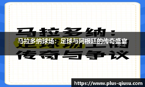 球速体育官网