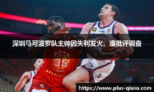 球速体育(QIUSU SPORT)官方网站 - 最专业体育游戏娱乐平台