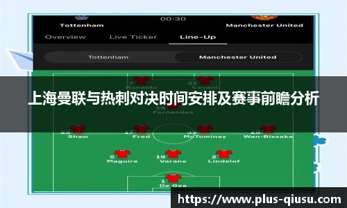 球速体育(QIUSU SPORT)官方网站 - 最专业体育游戏娱乐平台